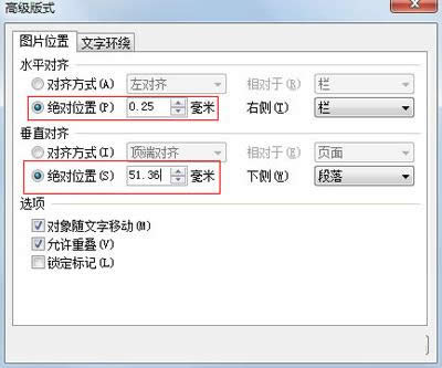 ��ɽWPS����