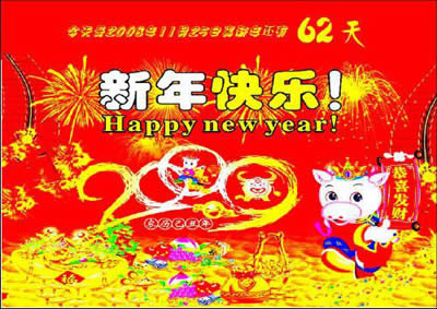 ��Ӌ(j��)�r(sh��)��