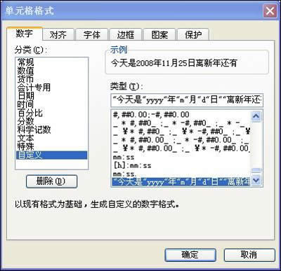 ��Ӌ(j��)�r(sh��)��