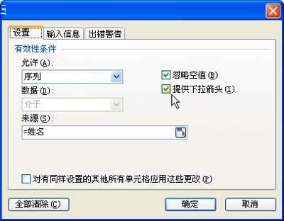 �O�Ô�����Ч��