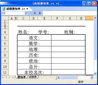 ����֪ͨ�λ�����ʽ