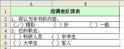 ��̖ݔ���ꮅ