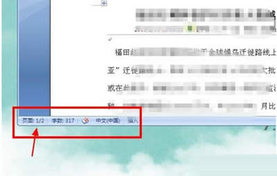 office 2007 word�鿴�ęn퓔��ķ���