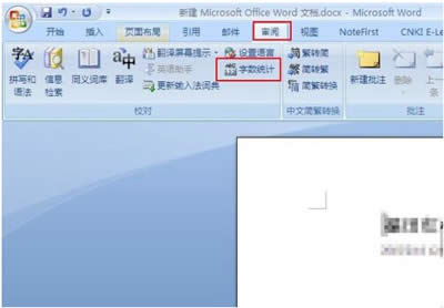 office 2007 word�鿴�ęn퓔��ķ���