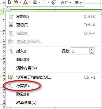wps����б����������
