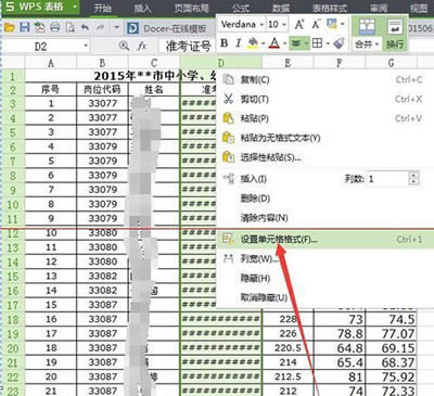 excel�����Д�(sh��)��׃��#�ַ��y�a��Q����