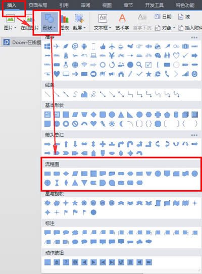 wps�������̈D�̳�