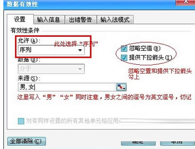 Excel���������ˆ�����������ʾ
