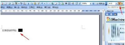 word��������ķ���