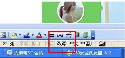 word���ֺ��������ʧ�Ľ�Q����