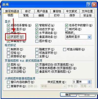 word���ֺ��������ʧ�Ľ�Q����