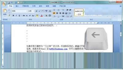 word��ô�h���հ��