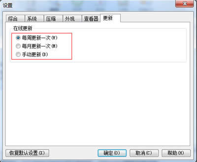 2345�É��≺�ļ��Ďׂ�(g��)��(sh��)�ü���