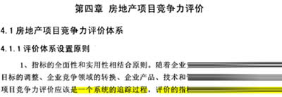 ��CAJ��x����caj�ļ����ɫ��ӛ�ķ���