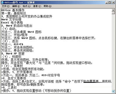 ��CAJViewer��PDF�D(zhu��n)��TXT�ķ���