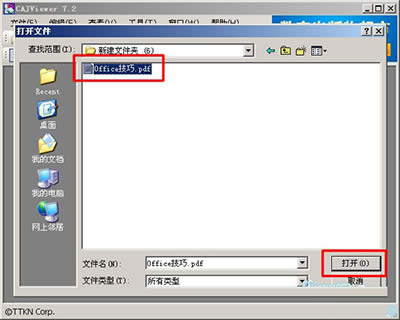 ��CAJViewer��PDF�D��Word�ķ���