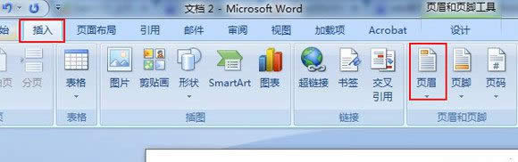 Word頁(yè)眉怎么添加橫線
