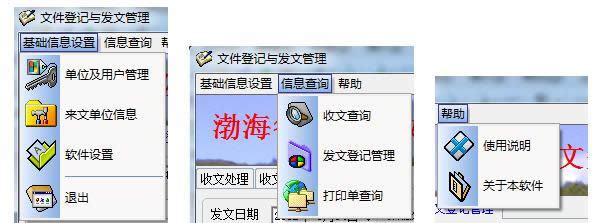 ���ĵ�ӛ̎������