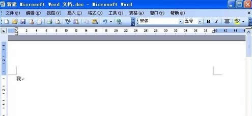 巧用word學(xué)日語