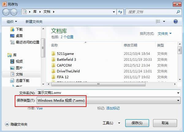 PowerPoint2010�̳�֮����ҕ�l