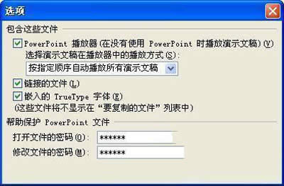 powerpoint��δ���bҲ���O�ûß�Ƭ