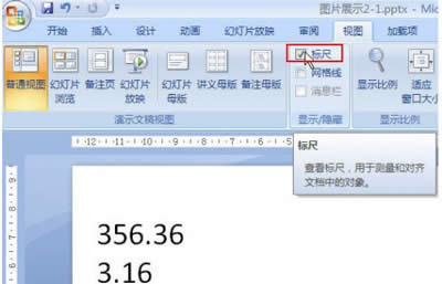 Powerpoint���ɷ��������ٌ��RС���c 