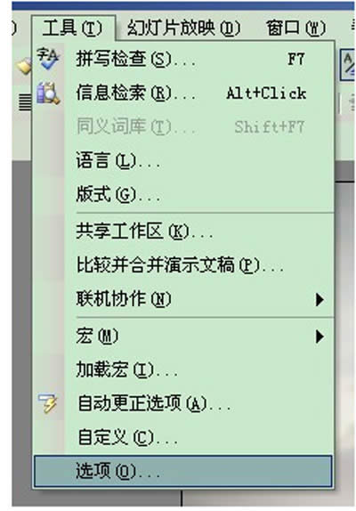 PPT�̳�֮��ô�oppt����