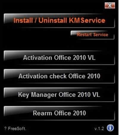 ����耰��boffice2010