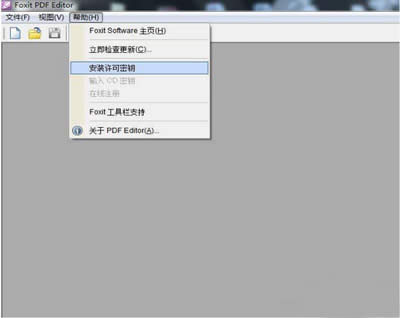 Foxit PDF Editor���b�S�������ʲô��