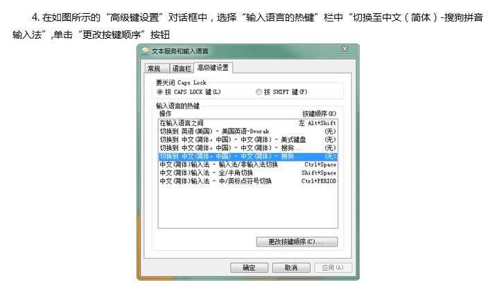 ��ɽ����ͨ�����M�A��ʹ��ƴ��ݔ�뷨_�����k��