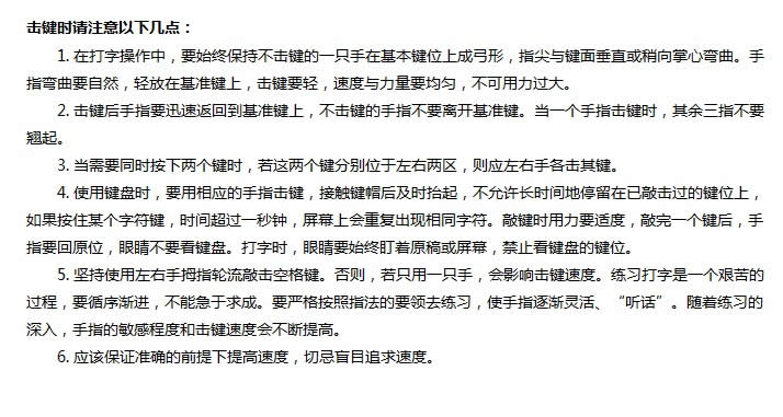 ��ɽ����ͨ�����M(j��n)�A��Ӣ��ݔ�������_�����k��