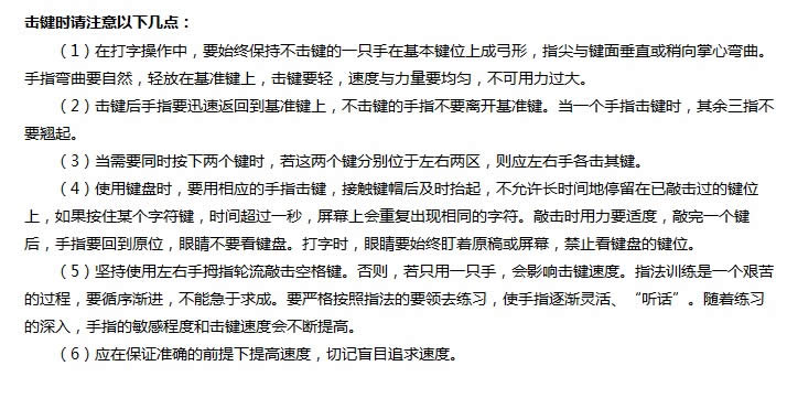 ��ɽ����ͨ����ָ�ϣ����I������B_�����k��