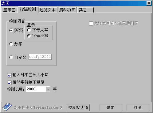 ָ���z�y(c��)��Ŀ