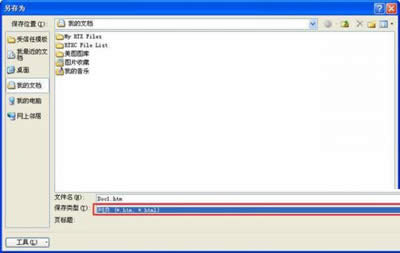��doc�D(zhu��n)��html