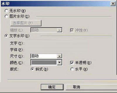 ��ˮӡ����Ԓ��