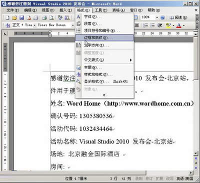 Word�����߅������Ӽ���_Word���^