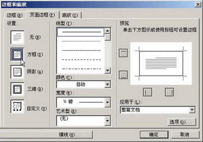 Word�����߅������Ӽ���_Word���^