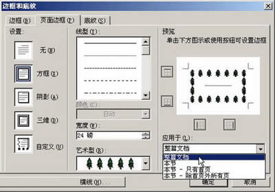 Word�����߅������Ӽ���_Word���^