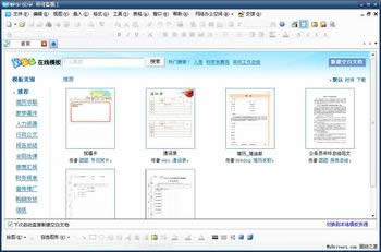 WPS�ھ��زĎ�(k��)