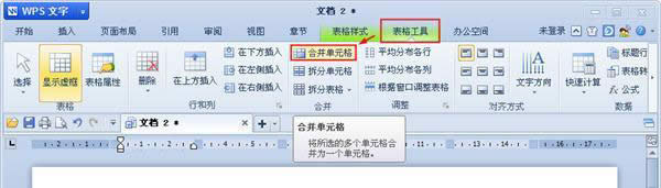 �ϲ���Ԫ��