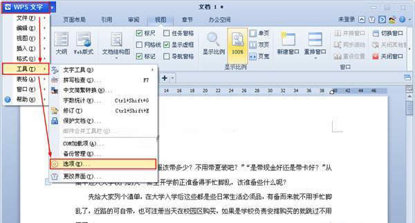 �˳ߵ��O��