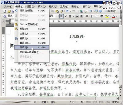 �Γ�����λ������