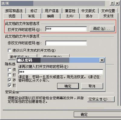 Word�нo�ęn�O���ܴa�����E_Word���^