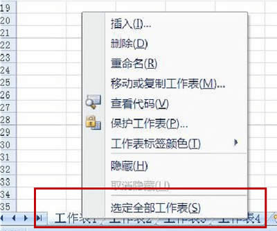 �x��ȫ��������