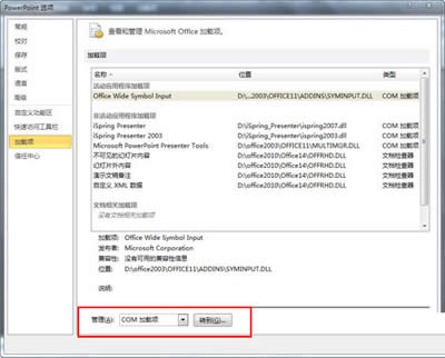 COM���d�x�