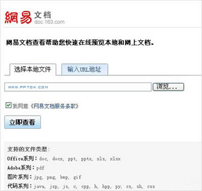 ���ַ��������_PPTX�ļ����ؼ�_PowerPoint���^