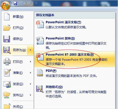 ���ַ��������_PPTX�ļ����ؼ�_PowerPoint���^