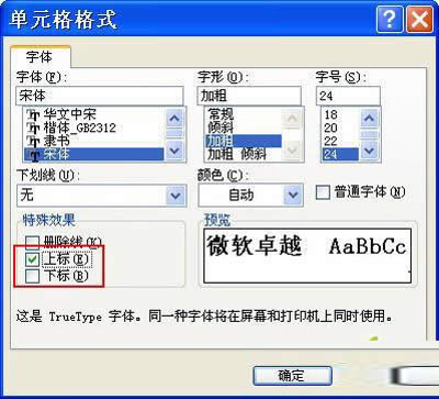 ���Ϙˡ������ˡ�