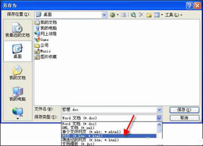 5����ȡWord�ЈDƬ���E�[_Word���^