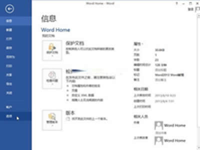 �H��������׌�����DWord�ęn�еĻ�܇��_Word���^